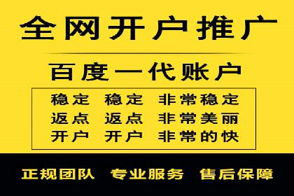 360信息流广告的投放策略与效果：一则教育行业的成功案例