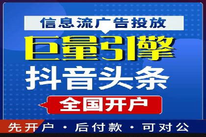 360信息流广告：家居建材行业投放技巧